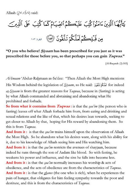 Oh you who believe! Siyaam has been prescribed for you