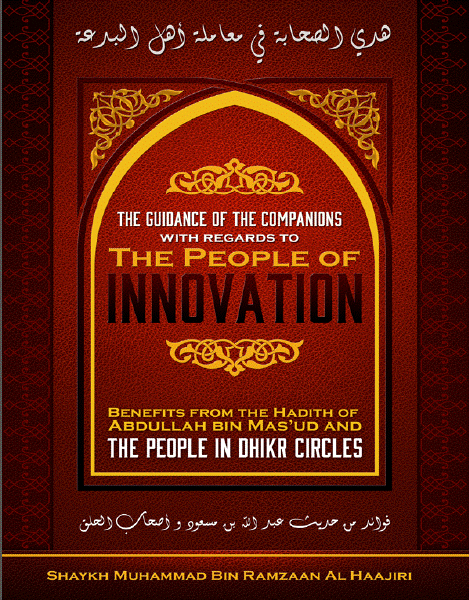 The Guidance of the Companions With Regards To The People Of Innovation – Shaykh Muhammad Ramzaan