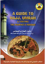 A Guide To Hajj, Umrah And Visiting The Prophet's Masjid -  Imam Ibn Baaz
