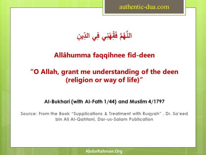 O Allah, Grant me Understanding of the Deen