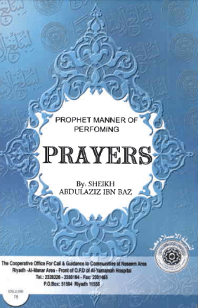 Prophet Muhammad's Manner Of Performing Prayers - Ibn Baaz