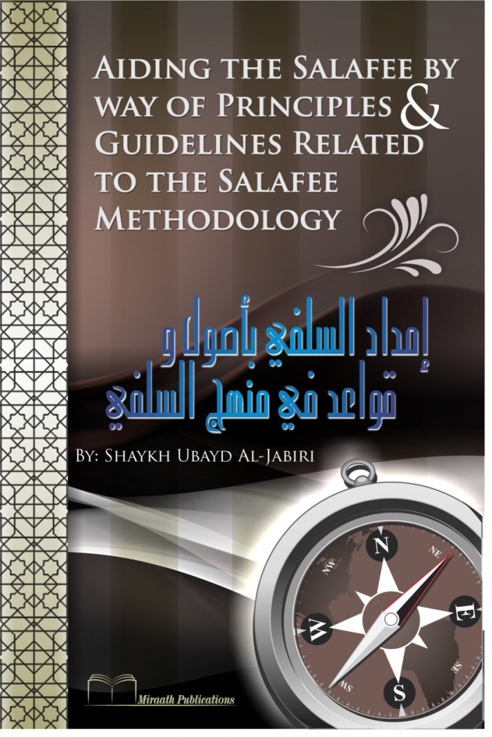 Aiding the Salafee by Way of Principles & Guidelines Related to the Salafee Methodology - Shaykh Ubayd Al-Jabiri