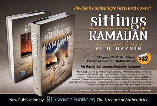 Sittings During the Blessed Month of Ramadan - Shaykh Muhammad bin Salih Al-Uthaymeen