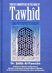 Al-Mulakhas fee Sharh Kitaabit-Tawheed  Concise Commentary on the Book of Tawhid