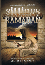 Sittings During the Blessed Month of Ramadan - Shaykh Muhammad bin Salih Al-Uthaymeen