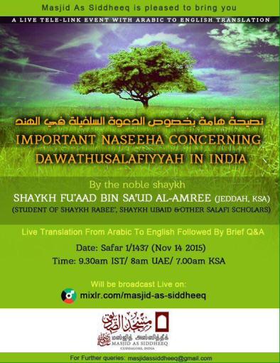 Important Naseehah concerning Dawatus-Salafiyyah in India - Shaykh Fu'ad ibn Saud al-Amree