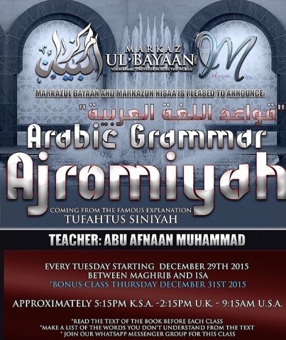 Arabic Grammar Ajromiyah