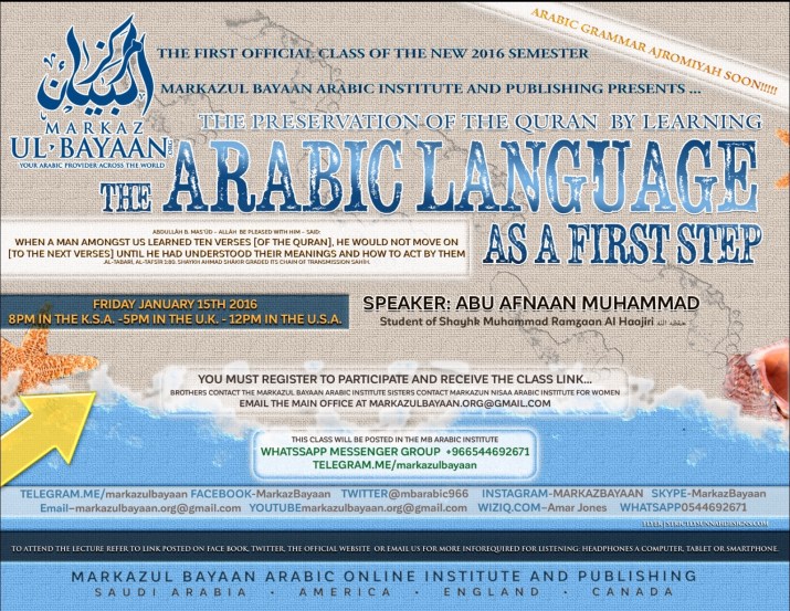 markaz ul bayaan online arabic learning