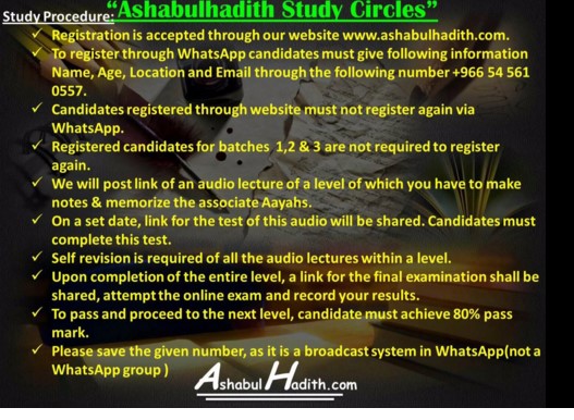 ashabulhadith study circle - 4th batch rules