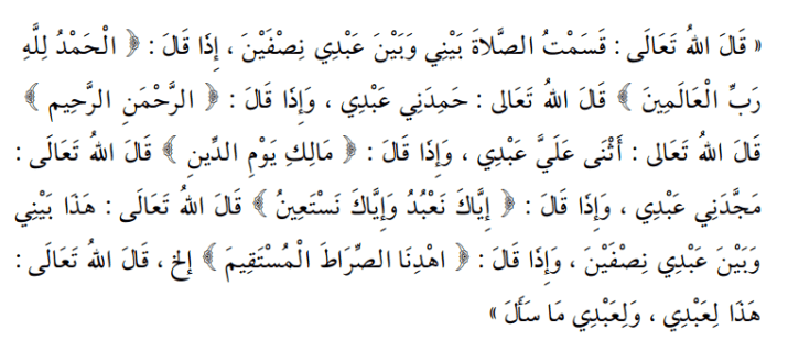 I have divided the prayer in two parts between myself and my servant